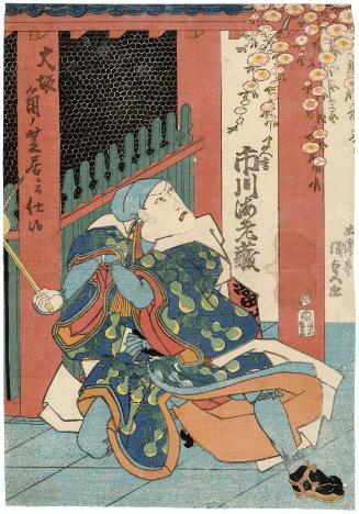 Actor Ichikawa Ebizô V as Hisayoshi, at the Kado Theater in Osaka