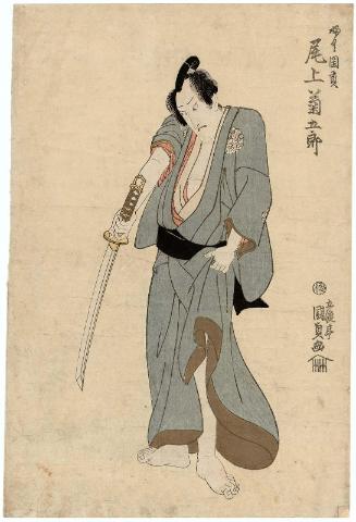Actor Onoe Kikugorô III as Fukuoka Mitsugi