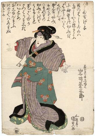 Actor Iwai Kumesaburô II as the Geisha Oshun