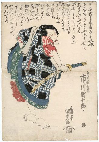 Actor Ichikawa Danjûrô VII as the Sumo Wrestler (Sumôtori) Shirafuji