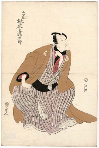 Actor Bandô Mitsugorô III as Chûbei