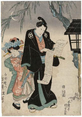 Actor Iwai Tojaku I as Shirai Gonpachi