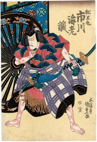 Actor Ichikawa Ebizô V as Matsuômaru