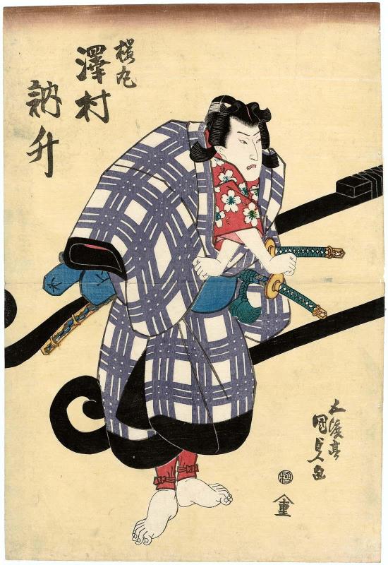 Actor Sawamura Tosshô I as Sakuramaru