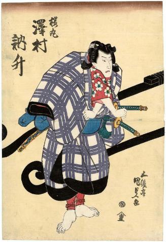 Actor Sawamura Tosshô I as Sakuramaru