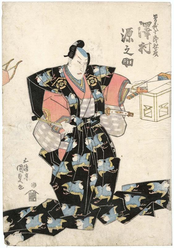 Actor Sawamura Gennosuke II as Soga Jûrô Sukenari