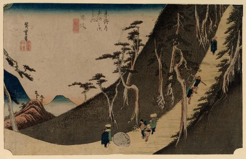 Nissaka: Sayo Mountain Pass (Nissaka, Sayo no nakayama), from the series Fifty-three Stations of the Tôkaidô Road (Tôkaidô gojûsan tsugi no uchi), also known as the First Tôkaidô or Great Tôkaidô