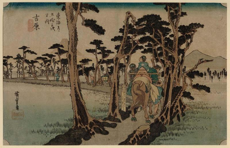 Yoshiwara: Mount Fuji on the Left (Yoshiwara, hidari Fuji), from the series Fifty-three Stations of the Tôkaidô Road (Tôkaidô gojûsan tsugi no uchi), also known as the First Tôkaidô or Great Tôkaidô