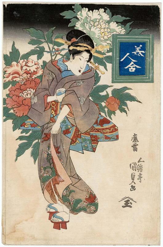 Peony, from the series Contest of Beauties (Bijin awase)