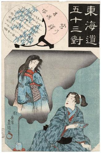 Miya Station: The Grave of the Returning Spirit (Miya no eki, Hangonzuka), from the series Fifty-three Pairings for the Tôkaidô Road (Tôkaidô gojûsan tsui)