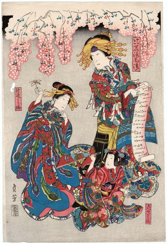Actors Nakamura Utaemon IV as the courtesan Naniwazu, Nakamura Tamashichi I as the kamuro Yariume, and Nakamura Fukusuke I as the shinzô Uraume