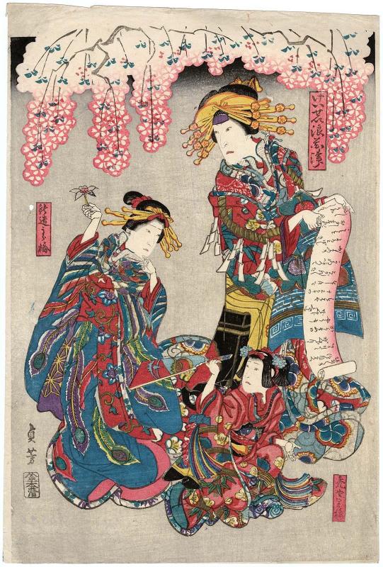 Actors Nakamura Utaemon IV as the courtesan Naniwazu, Nakamura Tamashichi I as the kamuro Yariume, and Nakamura Fukusuke I as the shinzô Uraume