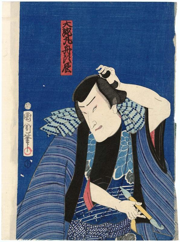 Actor Ichimura Kakitsu IV as Orochimaru (Disguised as the) Boatman (Sendô) Tatsu