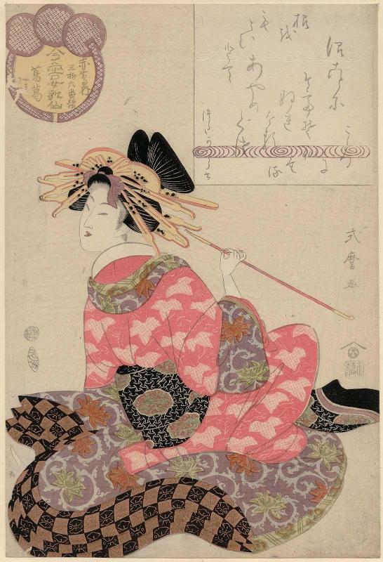 Utakatsu of the Aka-Tsuta(ya), kamuro Yamaji and Wakano, from the series Female Poetic Immortals in the Modern Style, a Set of Thirty-six (Imayô onna kasen, sanjûrokuban tsuzuki)
