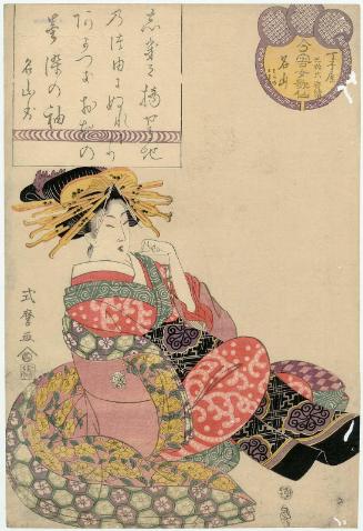 Meizan of the Chôjiya, kamuro Wakano and Wakaba, from the series Female Poetic Immortals in the Modern Style, a Set of Thirty-six (Imayô onna kasen, sanjûrokuban tsuzuki)
