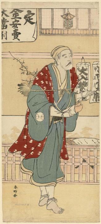 Actor Arashi Ryûzô II as Kyûsaku