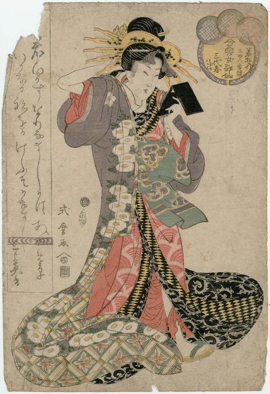 Miyoharu of the Wakamatsu(ya), kamuro Hanano and Wakaba, from the series Female Poetic Immortals in the Modern Style, a Set of Thirty-six (Imayô onna kasen, sanjûrokuban tsuzuki)