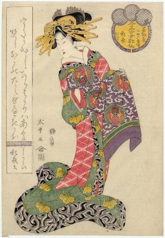 Koginu of the Wakanaya, kamuro Kureha and Ayaha, from the series Female Poetic Immortals in the Modern Style, a Set of Thirty-six (Imayô onna kasen, sanjûrokuban tsuzuki)