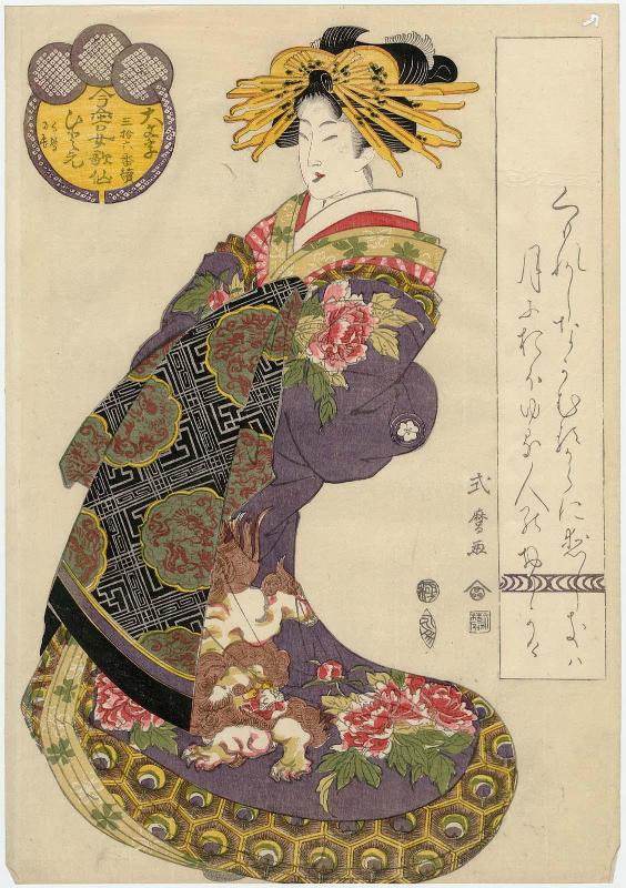 Hitomoto of the Daimonji(ya), kamuro Senkaku and Banki, from the series Female Poetic Immortals in the Modern Style, a Set of Thirty-six (Imayô onna kasen, sanjûrokuban tsuzuki)