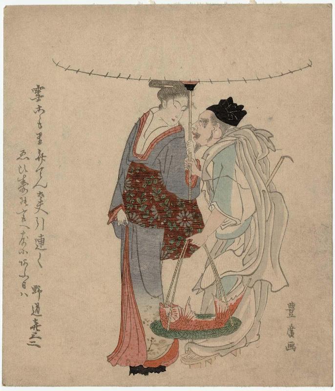 The God Ebisu Walking with a Young Woman in the Snow