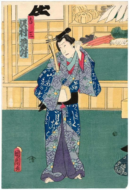 Actor Sawamura Tosshô II as Kichiza