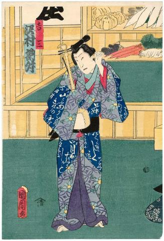 Actor Sawamura Tosshô II as Kichiza