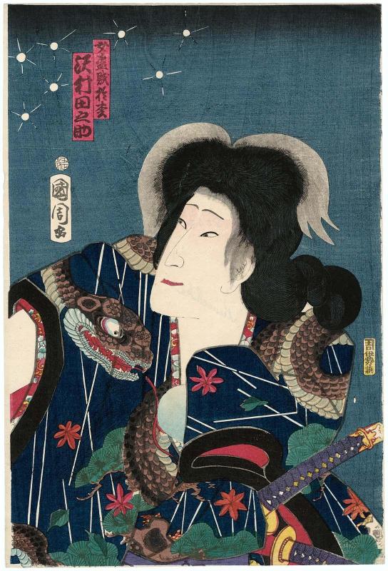 Actor Sawamura Tanosuke III as the Female Bandit (Onna tôzoku) Omatsu