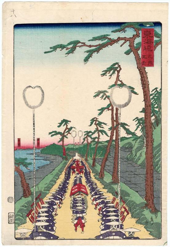 Namamugi, from the series Scenes of Famous Places along the Tôkaidô Road (Tôkaidô meisho fûkei), also known as the Processional Tôkaidô (Gyôretsu Tôkaidô), here called Tôkaidô no uchi