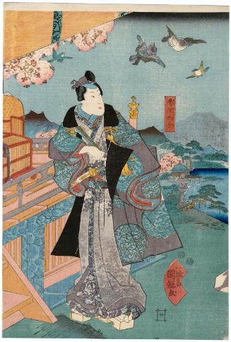 Kudami-jo Does a Good Deed by Releasing Living Things (Kudami-jo hôjô-e o okonaite zenkon o hodokosu zu): Prince Siddhartha (Shitta Taishi)