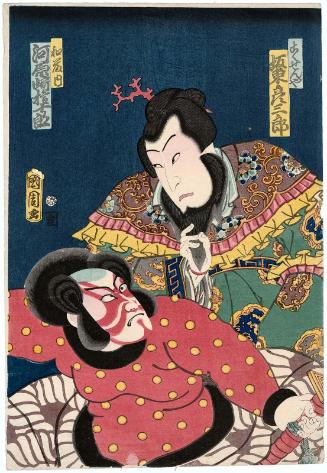 Actors Bandô Hikosaburô V as Kokusen'ya (R) and Kawarazaki Gonjurô I as Watônai (L)