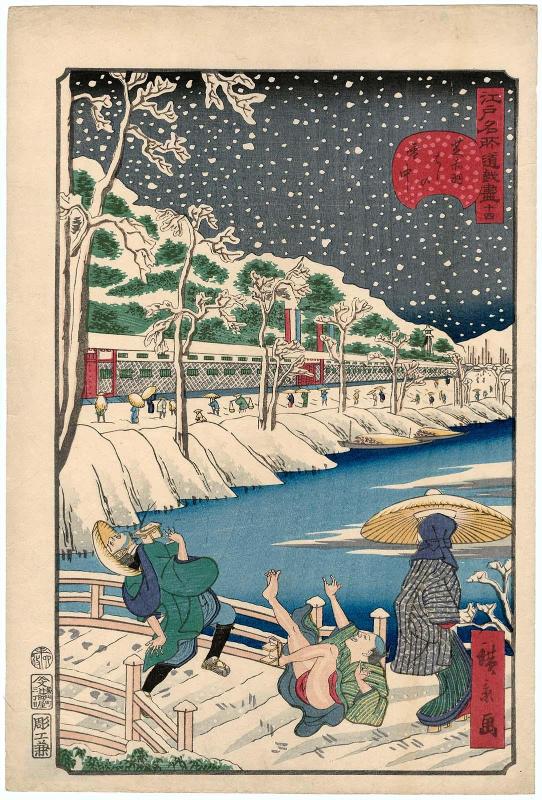 No. 14, Akabane Bridge at Shiba in Snow (Shiba Akabane hashi no setchû),  from the series Comical Views of Famous Places in Edo (Edo meisho dôke zukushi)