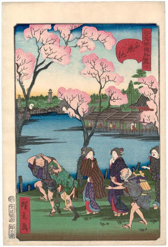 No. 6, Shinobazu Pond (Shinobazu ike), from the series Comical Views of Famous Places in Edo (Edo meisho dôke zukushi)