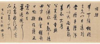 Kesi tapestry of calligraphy by Dong Qichang, copying letters from the Four Masters of the Northern Song