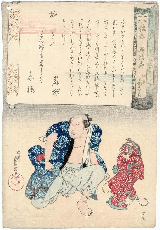 Actor Bandô Jutarô I in His Great Role as Monkey Trainer Yojirô (Issei ichidai Sarumawashi Yojirô, Bandô Jutarô)