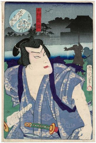 Escape to Miwakashima (Miwakashima no ochiyuki): Actor Nakamura Shikan IV as Nitta Umejiro, from the series Eight VIews of Edo (Edo hakkei no uchi)