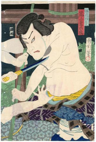 Actor Onoe Kikugorô V as Yukanba Kichiza