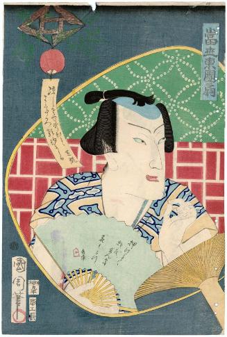 Actor Nakamura Shikan IV, from the series Modern Eastern Fans (Tôsei azuma dansen)