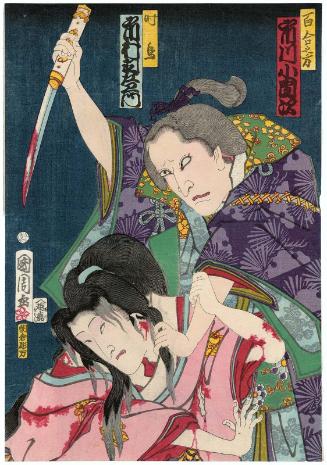 Actors Ichikawa Kodanji IV as Yuri no Kata and Ichimura Uzaemon XIII as Hototogisu