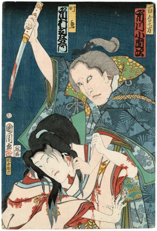 Actors Ichikawa Kodanji IV as Yuri no Kata and Ichimura Uzaemon XIII as Hototogisu
