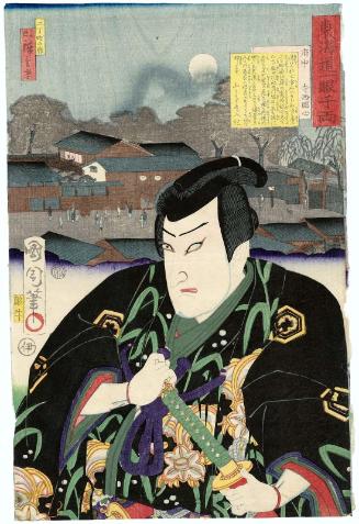Fuchû: Actor Ôtani Tomoemon V as Teranishi Kanshin, from the series The Tôkaidô Road: One Look Worth a Thousand Ryô (Tôkaidô hitome senryô)
