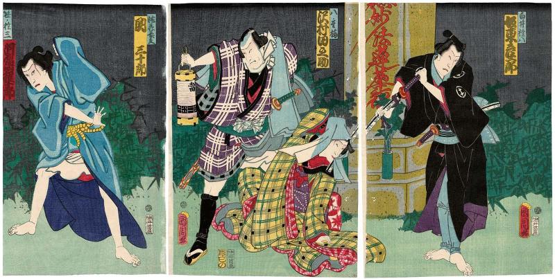 Actors Bandô Hikosaburô V as Shirai Gonpachi (R), Sawamura Tanosuke III as Yaeume, Seki Sanjurô III as Hokke Chôbei (C), and Kawarazaki Gonjûrô I as Sasano Gonza (L)