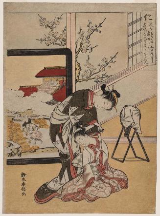 Benevolence (Jin), from the series The FIve Virtues (Gojô)
