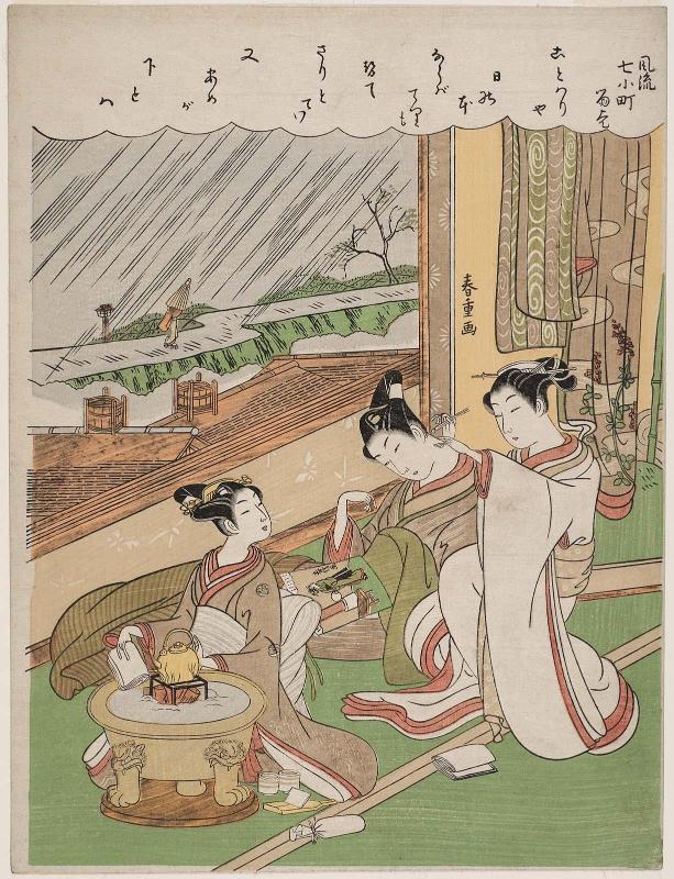 Praying for Rain (Amagoi), from the series Fashionable Seven Komachi (Fûryû nana Komachi)