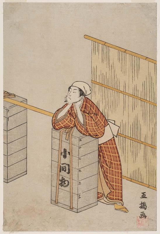 Peddler of Cosmetics and Accessories (Komamono)
