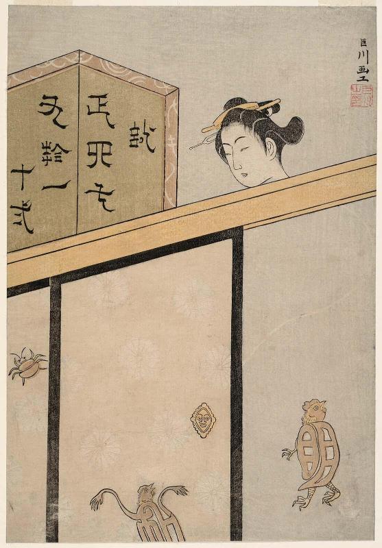 Rokurokubi (Long-necked monster)