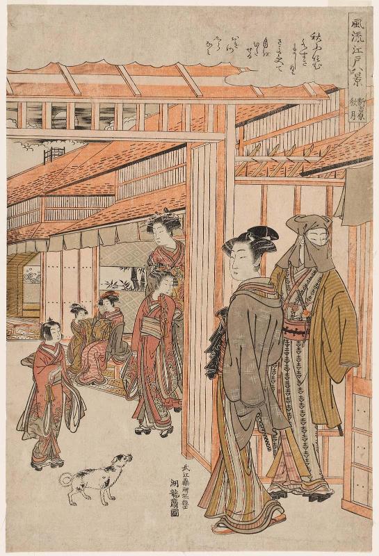 Autumn Moon in the New Yoshiwara (Shin Yoshiwara shûgetsu), from the series Fashionable Eight Views of Edo (Fûryû Edo hakkei)