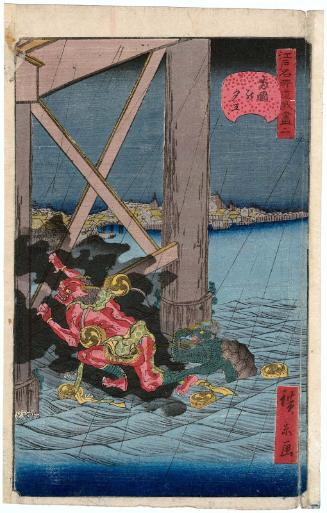 No. 2, Shower at Ryôgoku Bridge (Ryôgoku no yûdachi), from the series Comical Views of Famous Places in Edo (Edo meisho dôke zukushi)