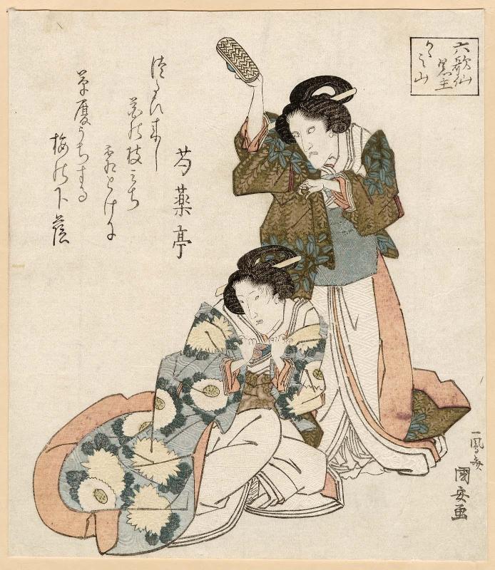 Kagamiyama, representing Kuronushi: Actors Ichikawa Danjûrô VII as Iwafuji and  Iwai Kumesaburô II (?) as Onoe, from the series Six Poetic Immortals (Rokkasen)
