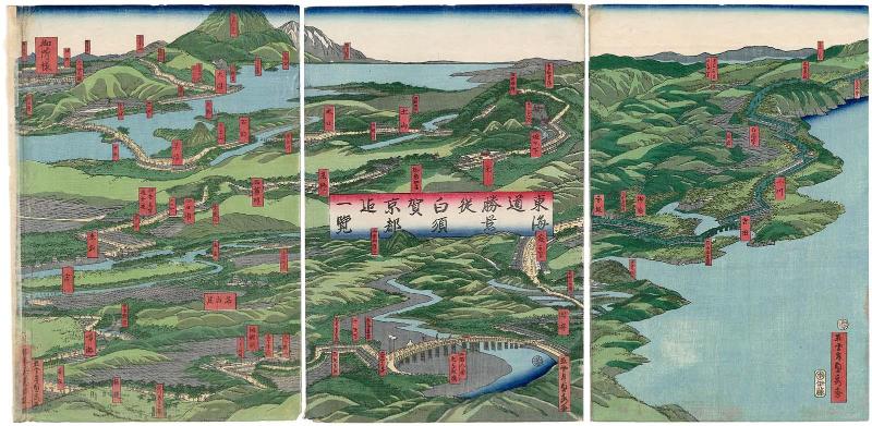 Scenery of the Tôkaidô Road in a Single Glance, from Shirasuka to Kyoto (Tôkaidô shôkei Shirasuka yori Kyôto made ichiran)