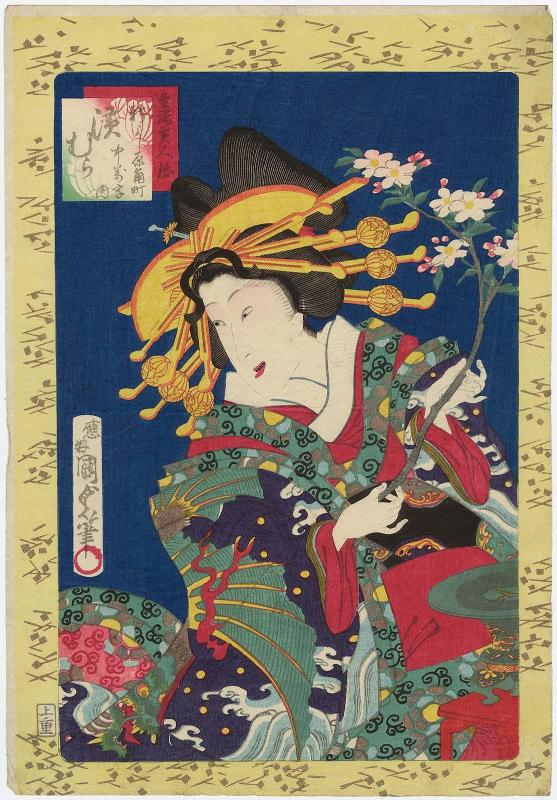 Hamamura of the Naka-Manji, in Kado-machi in Shin Yoshiwara, from the series Contest of Beauties Drawn from Life (Ikiutsushi bijin kurabe)